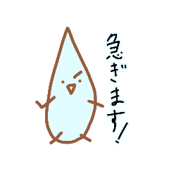 [LINEスタンプ] ゆるキャラたちの日常