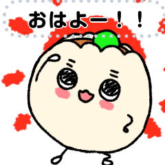 [LINEスタンプ] シュウマイの点ちゃんと可愛いあの子達