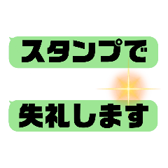 [LINEスタンプ] LINEの通常メッセージのようなスタンプ。