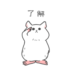 [LINEスタンプ] ハムスタ〜のごま