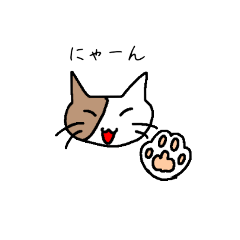 [LINEスタンプ] バイカラー猫さん☆