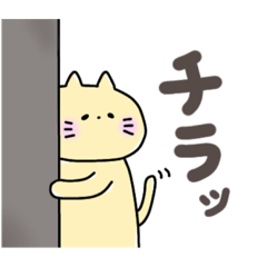 [LINEスタンプ] いろんなねこさんたち