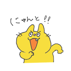 [LINEスタンプ] 動物のダジャレ日常使いスタンプ