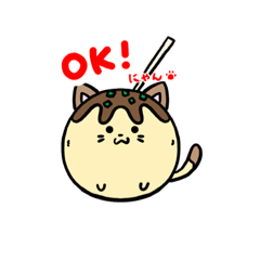 [LINEスタンプ] 「もぐもぐにゃんこ」のスタンプ