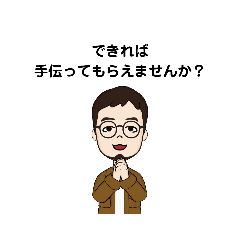 [LINEスタンプ] できれば ④ F