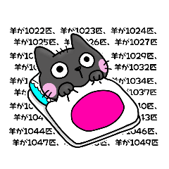 [LINEスタンプ] キュートな黒猫のるると親父