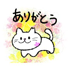 [LINEスタンプ] ありがとう  Thank you