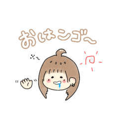 [LINEスタンプ] みおりちゃんの使えるスタンプ