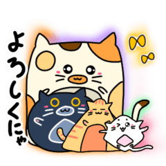 [LINEスタンプ] カタチネコ。よろしくにゃ！