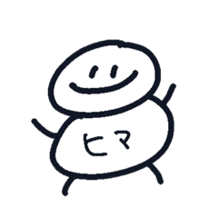 [LINEスタンプ] ヒマな白だるま