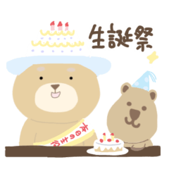 [LINEスタンプ] ふんわり茶ぐまの推し活♡