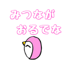 [LINEスタンプ] じゆうちょう1