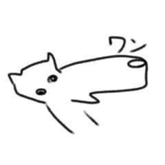 [LINEスタンプ] イヌとか