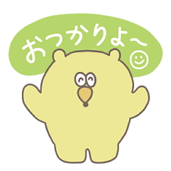 [LINEスタンプ] 日常使いにオススメ！ノリタ＆ゴロ