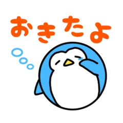 [LINEスタンプ] 毎日使えるまんまるペンギン