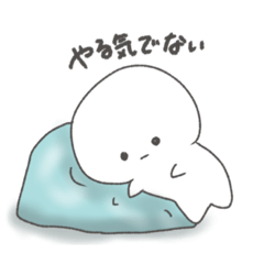 [LINEスタンプ] 今日も今日とておもちくん。