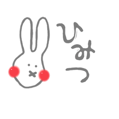 [LINEスタンプ] うさぎとぱんだと02