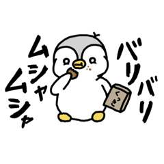 [LINEスタンプ] ぺんちゃんら 1