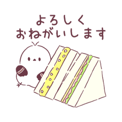 [LINEスタンプ] ぷぷずくらぶ(シマエナガ)