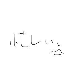 [LINEスタンプ] ふぇえあえ