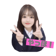 [LINEスタンプ] 平寿司れいな