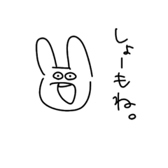 [LINEスタンプ] 毒舌系なうさぎ