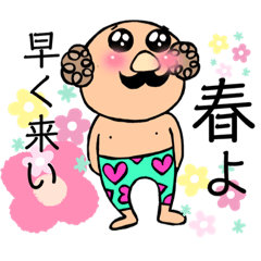 [LINEスタンプ] ぶっちーくん8