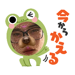 [LINEスタンプ] 機械科すたんぷ