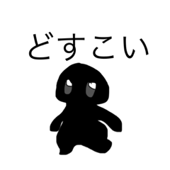 [LINEスタンプ] dodoスタンプ171の画像（メイン）