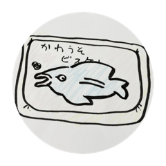 [LINEスタンプ] カワウソ ビスケット