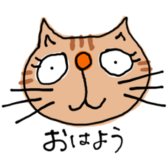 [LINEスタンプ] かわいいねこスタンプ！