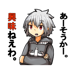 [LINEスタンプ] 煽るエンディスト家