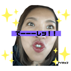 [LINEスタンプ] 678ブヒ
