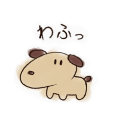 [LINEスタンプ] わさびなす（いぬ）すたんぷ。