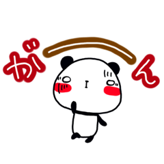 [LINEスタンプ] 動物日常会話3