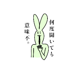 [LINEスタンプ] みょーんうさぎ2