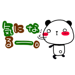 [LINEスタンプ] 動物日常会話1