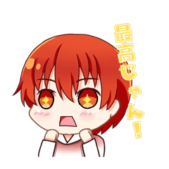 [LINEスタンプ] 如月秋スタンプの画像（メイン）