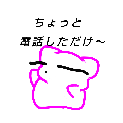 [LINEスタンプ] 気まぐれママン26