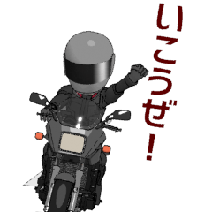 [LINEスタンプ] 男はバイク2