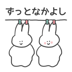 [LINEスタンプ] 愛でいっぱいのうさ