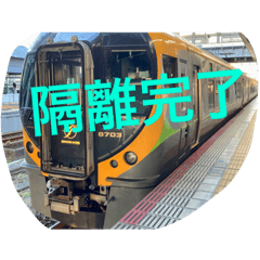 [LINEスタンプ] 鉄道のスタンプ 西園寺さんの名言入りの画像（メイン）
