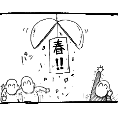 [LINEスタンプ] パンドラのアホ 春