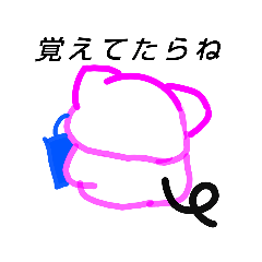 [LINEスタンプ] 気まぐれママン27