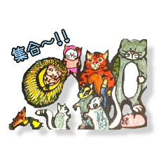 [LINEスタンプ] 恋家…みんなみんな大好き♡