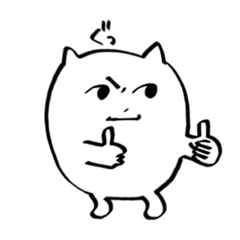 [LINEスタンプ] たぶんねこちゃん