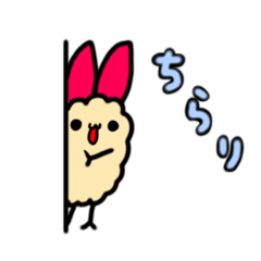 [LINEスタンプ] えびチビ