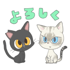 [LINEスタンプ] きなことすみ