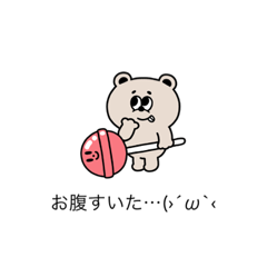 [LINEスタンプ] 動物たちゆるふわのスタンプ