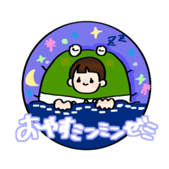 [LINEスタンプ] 着ぐるみちゃん 〜ダジャレ編〜